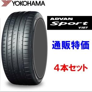 ADVAN 235/40ZR19 (92Y) V107Aヨコハマタイヤ アドバンスポーツ V107