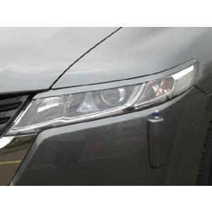 ホンダ（HONDA） アイライン オデッセイ RB3,4 左右セット (品番B233