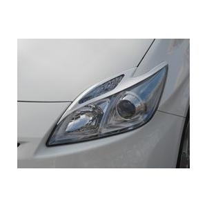 未塗装品 アイライン トヨタ プリウス(後期) ZVW30 HID用 : カー