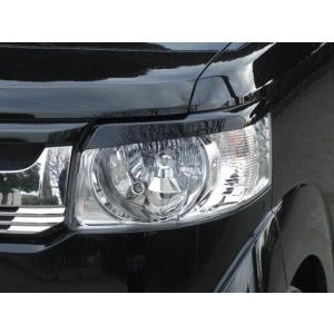 アイライン　ホンダ　N BOXスラッシュ(HID用)　JF1,2　タイプ1　(品番　B314)　左右...