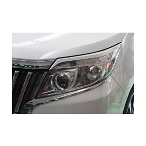 アイライン　トヨタ　エスクァイア　ZRR80G(LED用)　タイプ2H26年10月〜H29年6月