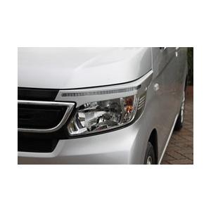 N-WGN アイライン ホンダ JH1系 ハロゲン用 左右セット純正色塗装(品番