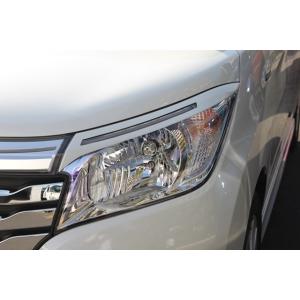 ホンダ（HONDA） アイライン バモス・バモスホビオ(後期) HM1,2,3,4
