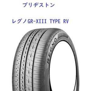 レグノ（ブリヂストン） 235/50R18 101V XL 1本 レグノ GR−XIII