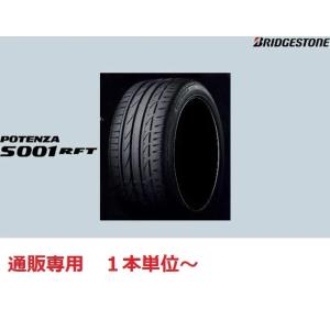 POTENZA ブリヂストン 275/40RF19 S001 RFT ランフラットタイヤ : 日光