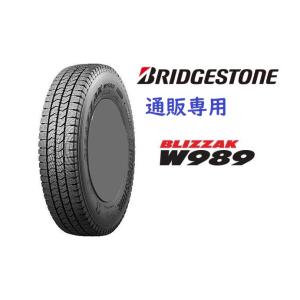 195/70R17.5 112/110N ブリヂストンブリザック W989 スタッドレスタイヤ ４本セット【メーカー取寄せ商品】｜carshop-nagano