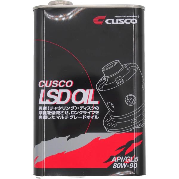 在庫あり即納CUSCO（クスコ） LSDオイル API/GL5 SAE/80W-90 １L缶ｘ１
