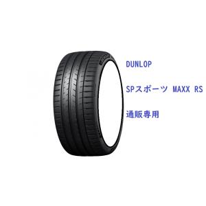 ダンロップ　スポーツマックス19インチ タイヤ 4本セット　納車前外し SP SPORT MAXX 275/35ZR19 100Y XL 1本 ダンロップ SP スポーツ