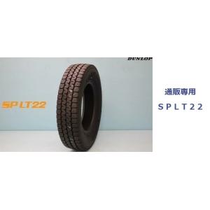 DUNLOP（ダンロップ） 4本セット185/80R15 103/101L SP LT01 小型