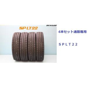 SP LT22　195/85R16 114/112N ダンロップ 小型トラック用オールシーズンタイヤ4本 通販｜carshop-nagano