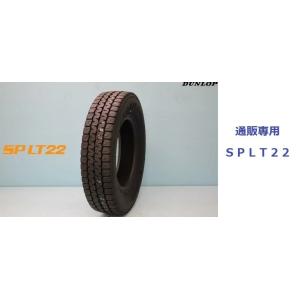 SP LT22　225/70R16 117/105N ダンロップ 小型トラック用オールシーズンタイヤ１本 通販｜carshop-nagano