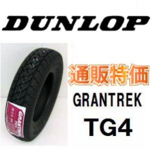 255/70R15 108Q  RBL　 ダンロップ グラントレック TG4　１本【メーカー取り寄せ...