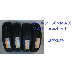 エヌブルー 4本 オールシーズン 195/80R15LT 107/105N ネクセン 4