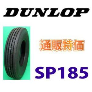 KPS13様①専用商品700R15 10PR LT SP LT 01 DUNLOP（ダンロップ） スタッドレスタイヤ 7.00R15 10PR LT TT SP LT01