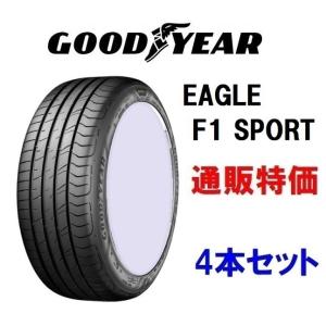 205/45R17 88W XL EAGLE F1 SPORT グッドイヤー イーグルF1スポーツ ...