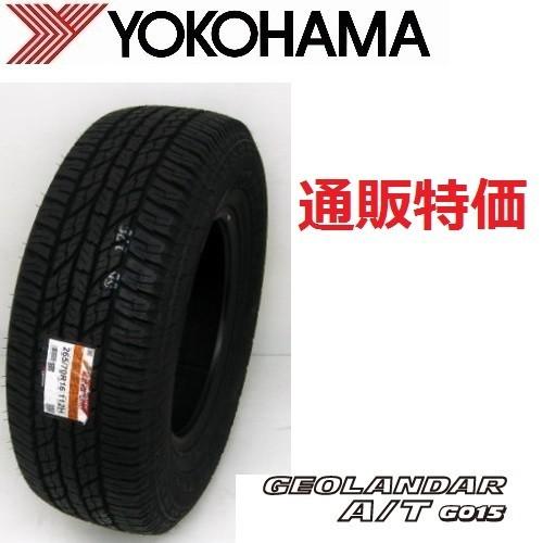 185/85R16 105/103L LT  ヨコハマタイヤ ジオランダー A/T G015 レイズ...