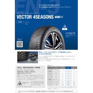 235/60R18 107W XL    グッドイヤー ベクター 4シーズンズ GEN-3 SUV オールシーズンタイヤ 通販特価 4本セット｜carshop-nagano