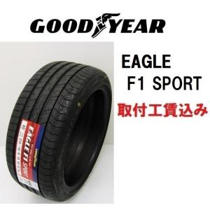 265/35R18 97W XL グッドイヤー イーグル F1 スポーツ  (1本〜) 来店取付工賃込