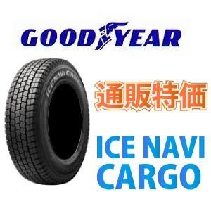 グッドイヤー（GOODYEAR） 215/65R15 110/108L アイスナビカーゴ バン