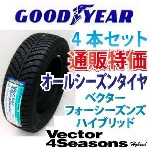 225/50R18 95H グッドイヤー ベクター フォーシーズンズ ハイブリッド　4本セット 通販