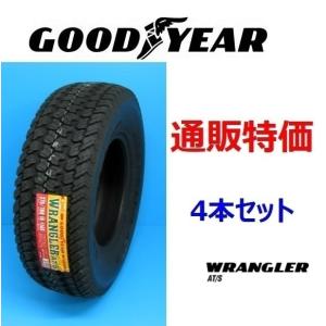 GRANDTREK 265/70R16 112S ダンロップ グラントレック AT23