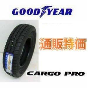 新品未使用　ダンロップ　エナセーブVAN 155R12 6PR 4本セット！ エナセーブ ☆155R12 6PR ダンロップ エナセーブ VAN01 バン・小型