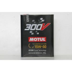 MOTUL（モチュール）エンジンオイル 300V COMPETITION 15Wー50 2L缶 ｘ１｜carshop-nagano