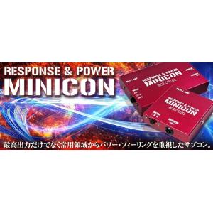 MC-S15W ジェイロードsiecle（シエクル） MINICON（ミニコン）ガソリン車サブコン（適合表設定車のみ）