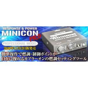 MCP-A02S ジェイロードsiecle（シエクル） MINICON-PRO Ver2（ミニコンプ...