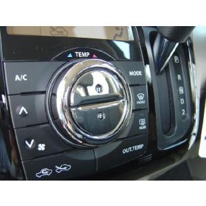 日産（NISSAN） 【モコ MG33S】エアコンテンプコントロールカバー