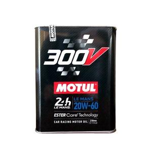 MOTUL（モチュール）エンジンオイル 300V LEMANS 20ー60W 2L缶 ｘ１本｜carshop-nagano