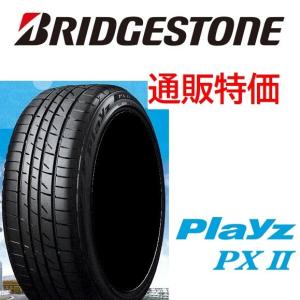 プレイズ ブリヂストン Pxii 自動車 低燃費タイヤ メーカー取り寄せ商品 ブリヂストン 185 55r15 通販 v 低燃費タイヤ Playzpx2 028 カーショップナガノヤフー店