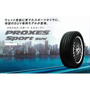 ☆275/45R20 110Y XL TOYO PROXES Sport SUV トーヨー プロクセ...