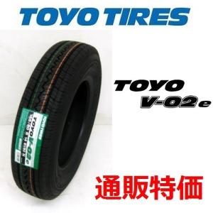 155R12 8PR トーヨー V-02e 4本セット バン用 【メーカー取り寄せ商品 