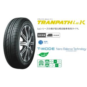 165/65R13 77S トーヨー トランパス　LU K (エル ユー ケー) 通販用　１本