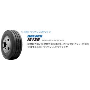 DELVEX 6本セット225/85R16 121/119N TOYO M135 小型トラック用