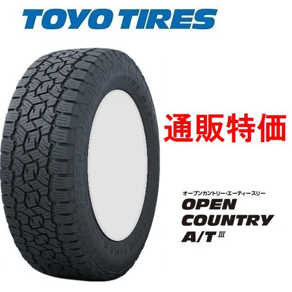 275/65R17 115H   トーヨー オープンカントリー A/TIII【メーカー取り寄せ商品】...