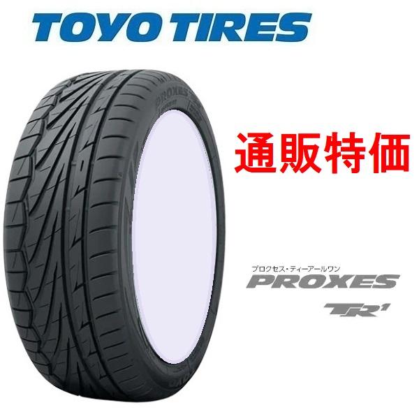 165/50R16 75V   トーヨー プロクセス TR1 【メーカー取り寄せ商品】(通信販売)