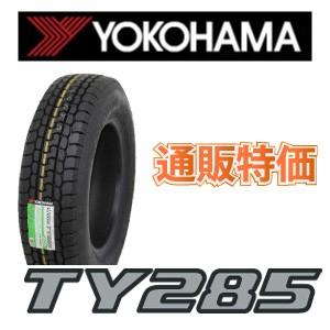 【YOKOHAMA TY285 215/65R15 110/108L LT】夏タイヤ 2本【日産 アトラス 純正ホイール 15インチ 6J6HPCD170】22年製 バリ溝　(KTT423) クレジットカード QRコード決済可能 価格｜215/65R15 110/108L TY285 ヨコハマタイヤ YOKOHAMA ミックス溝