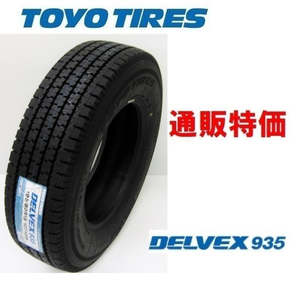 165/80R14 91/90N TOYO DELVEX 935 バン・小型トラック用スタッドレスタ...