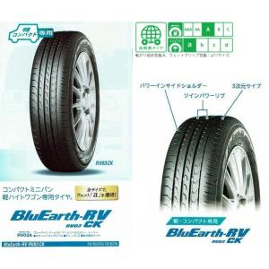 BRIDGESTONE（ブリヂストン） 4本セット155/70R13 75S ニューノ NEWNO