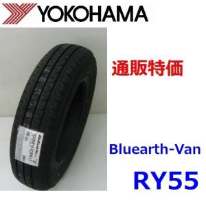 BluEarth ヨコハマ BluEarth-Van RY55 185/80R14 102/100N : タイヤ
