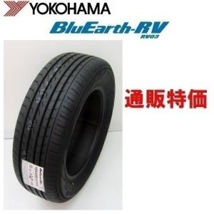 BluEarth 215/65R16 98H ヨコハマ ブルーアース-RV RV-03 ミニバン用低