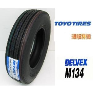 215/70R17.5 118/116N TOYO DELVEX M134 小型トラック用リブタイヤ｜carshop-nagano