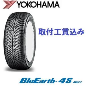 155/65R14 75H ブルーアース 4S AW21 オールシーズンタイヤ １本 取付工賃込 【メーカー取り寄せ商品】｜carshop-nagano