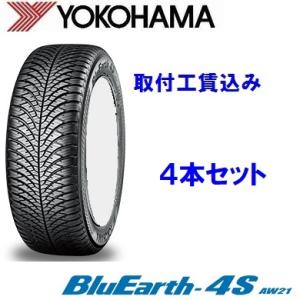 235/45R18 98Y XL ブルーアース 4S AW21 オールシーズンタイヤ ４本セット 取付工賃込 【メーカー取り寄せ商品】｜carshop-nagano