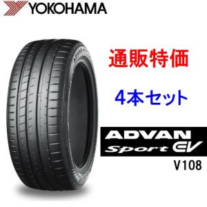 PRIMACY 215/45R17 91W XL プライマシー5 ミシュラン 4本セット