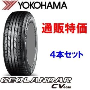 265/60R18 110Vジオランダー CV G058 ヨコハマ SUV車用タイヤ ４本セット【メ...