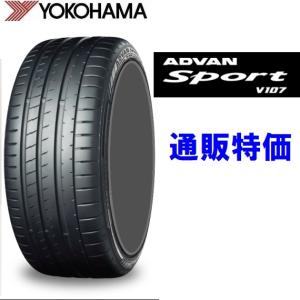 ほ*て様 セール！　ヨコハマ アドバン ADVAN sport　245/40ZR ADVAN 245/40ZR19 (98Y) XL ヨコハマタイヤ アドバンスポーツ V107