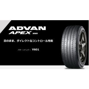 ADVAN 225/45R17 94Y XL ヨコハマ APEX V601（アドバン・エイペックス